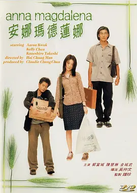 八戒八戒80s
